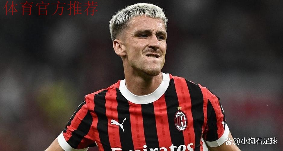 意甲媒体透露:米兰与萨勒马克尔斯续约已经达成一致,球员将获得加薪 意甲媒体透露:米兰与萨勒马克尔斯续约已经达成一致,球员将获得加薪