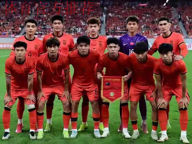 U22国足调整恢复 小组末战将对抗伊拉克队 U22国足调整恢复 小组末战将对抗伊拉克队