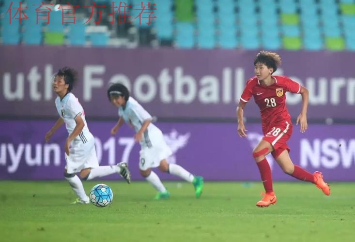 不让须眉势 | 补时扳平日本 U19女足获都匀四国赛亚军 不让须眉势 | 补时扳平日本 U19女足获都匀四国赛亚军