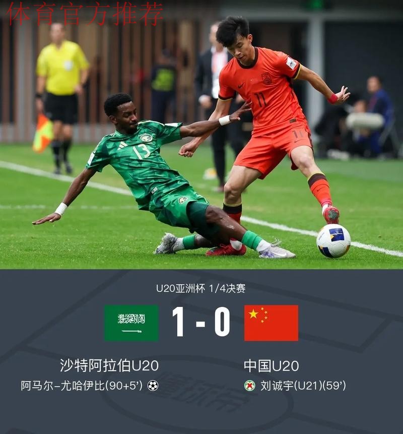 中卡战前发布会 国足众将团结一心期待改变 中卡战前发布会 国足众将团结一心期待改变