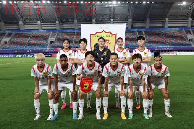 中国太平正式携手中国足协 共谱中国女足职业联赛新篇章 中国太平正式携手中国足协 共谱中国女足职业联赛新篇章