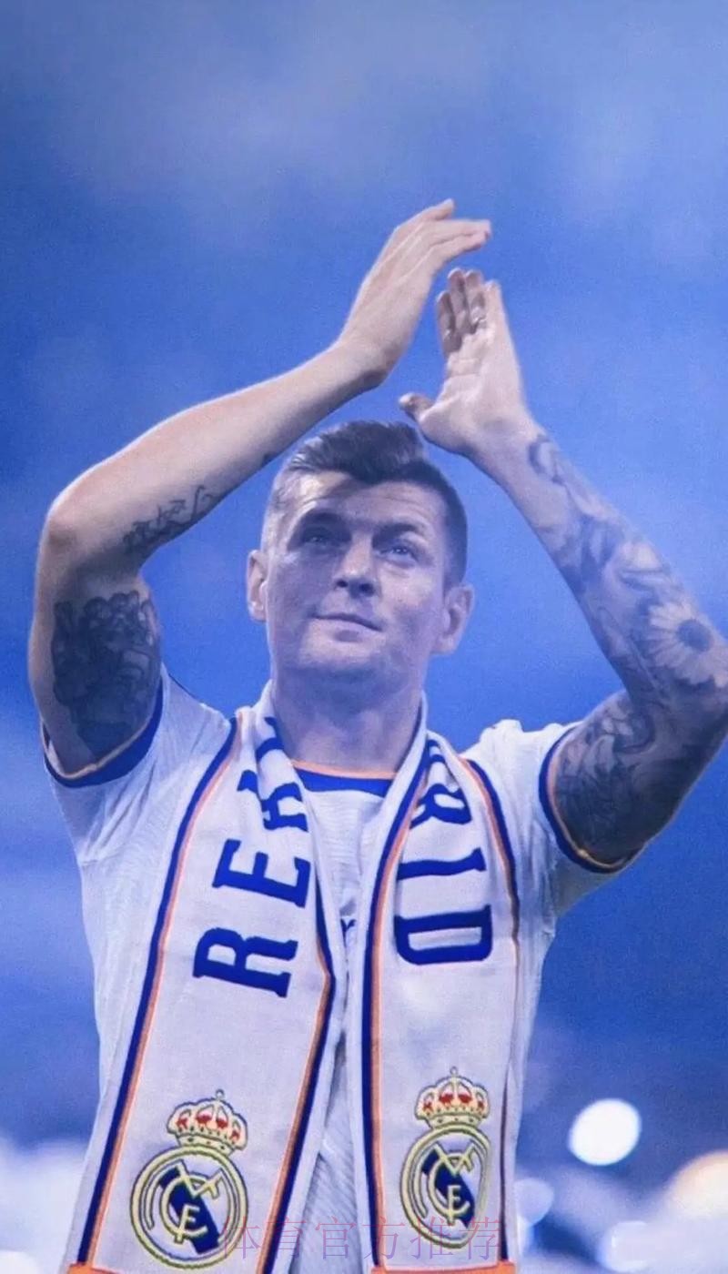 克罗斯:不看如今世俱杯 FIFA应该多为球员考虑 克罗斯:不看如今世俱杯 FIFA应该多为球员考虑