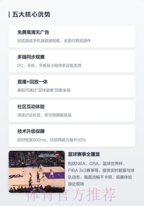如何找到世界杯直播入口官方平台