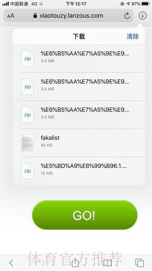 下载2026世界杯外围APP，畅享全球赛事