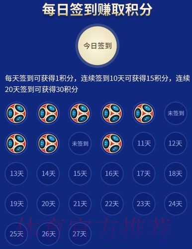 世界杯竞猜网页版最佳 世界杯竞猜网页版最佳