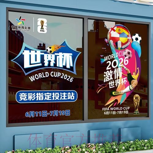 世界杯竞猜实时最新网址 世界杯竞猜实时最新网址