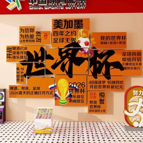 世界杯下注网页版官方 世界杯下注网页版官方